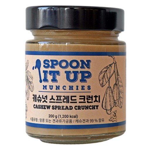 스푼잇업 무가당 캐슈넛 스프레드 크런치