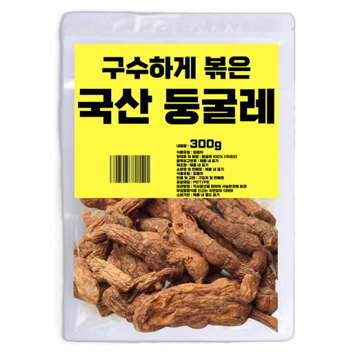 비니플랑센 구수하게 볶은 국산 둥굴레