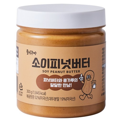 꿀이구마 소이피넛버터 저당 잼