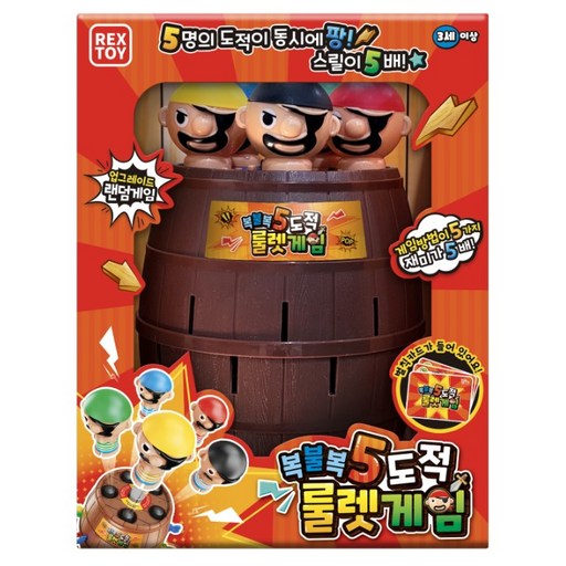 씽크토이 복불복 도적 룰렛게임