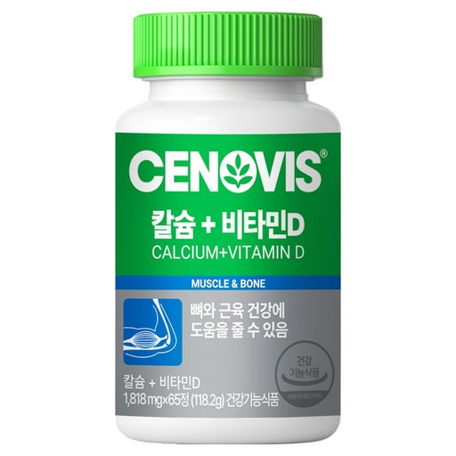 세노비스 칼슘 + 비타민D