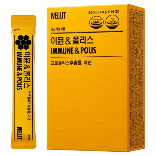 웰릿 이뮨 폴리스 프로폴리스 추출물 14p