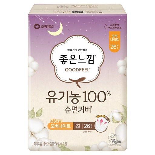 좋은느낌 유기농 순면 맥시슬림 생리대 날개형