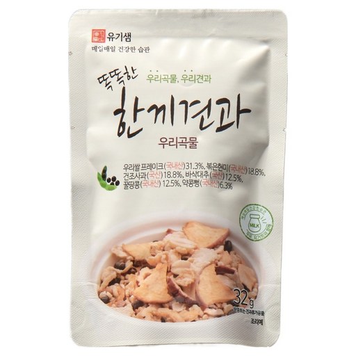 유기샘 똑똑한 한끼견과 우리곡물 시리얼