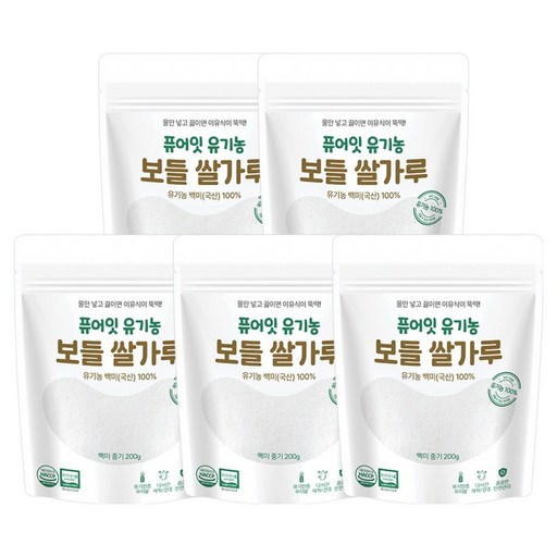 퓨어잇 유기농 보들쌀가루 백미 중기