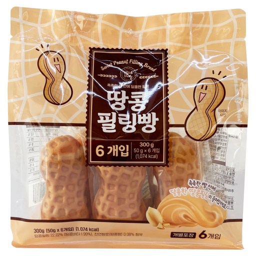 키즈웰 땅콜 필링빵
