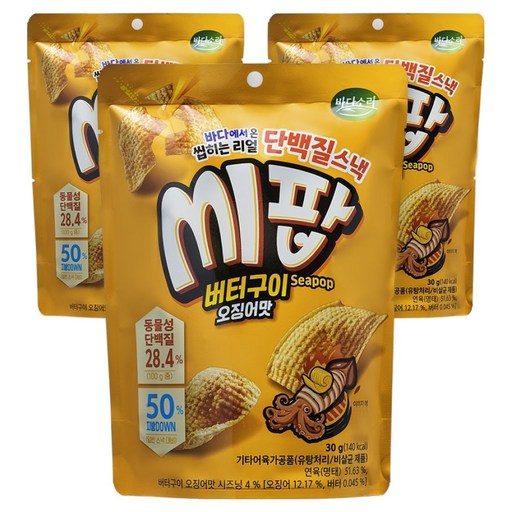 바다소리 씹히는 리얼 단백질스낵 씨팝 버터구이오징어맛