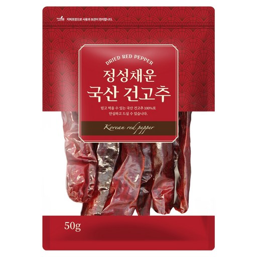 정성채운 국내산 건고추