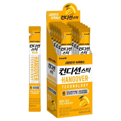컨디션 스틱 망고맛