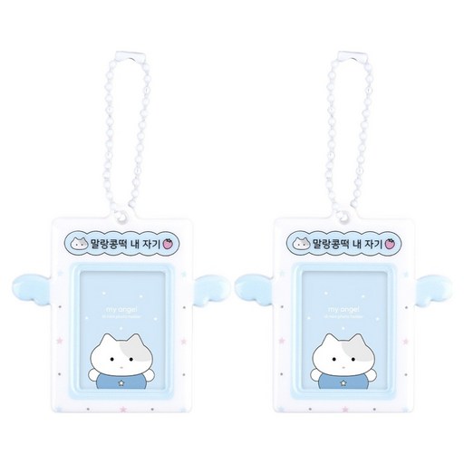 대시앤도트 마이 엔젤 증명사진 미니 포토 홀더
