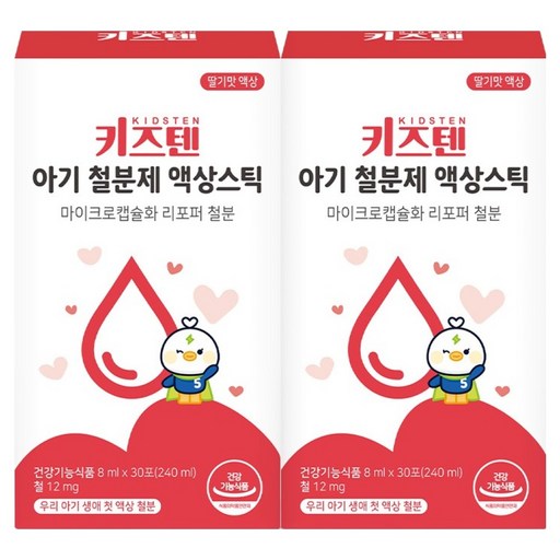 키즈텐 아기 철분제 액상스틱