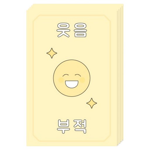 도나앤데코 사랑하는 우리 부적 엽서