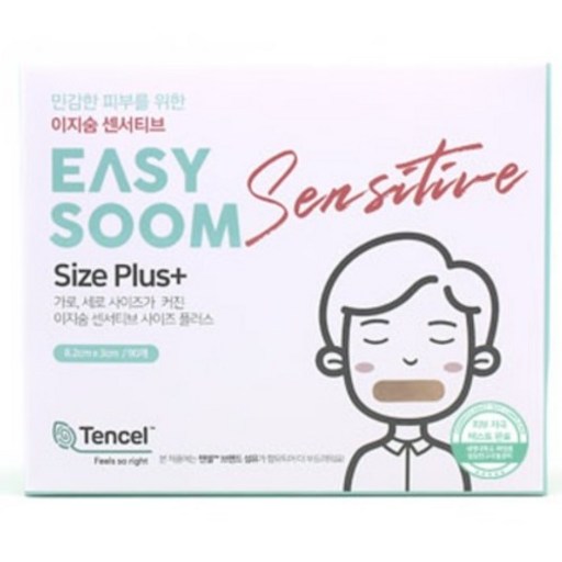 이지숨 센서티브 사이즈플러스 입막음 테이프