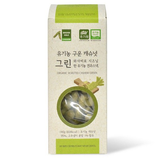 유가원 유기농 구운 캐슈넛 그린