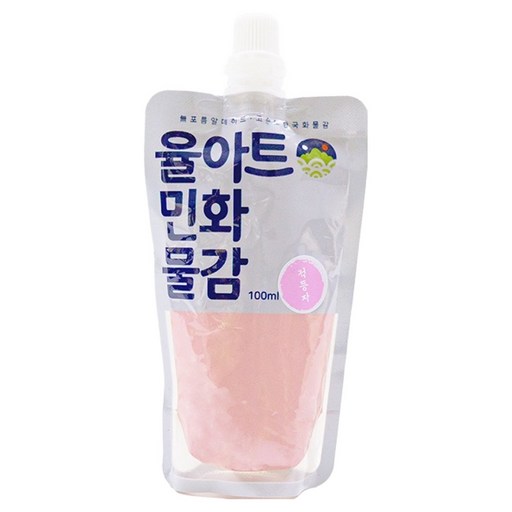 율아트 민화물감 적등자