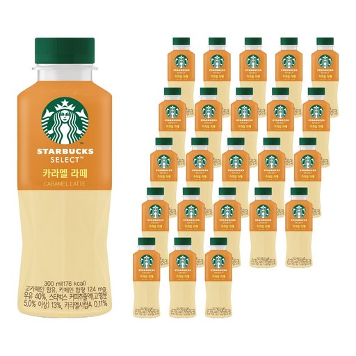 스타벅스 셀렉트 카라멜 라떼