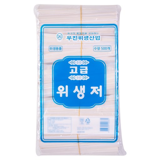 리빙웰 가성비 좋은 절약형 나무젓가락