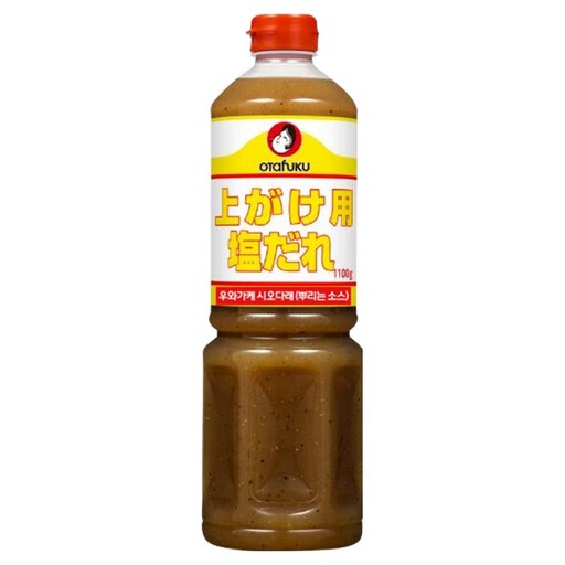 오타후쿠 우와가케 시오다래 소스