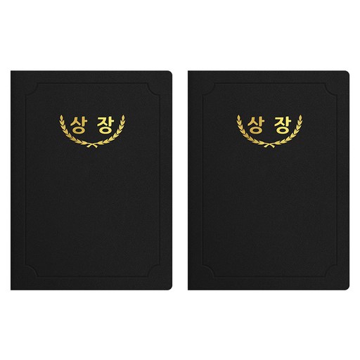 세우세 프리미엄 지레자 상장케이스 라운드형 상장 A4