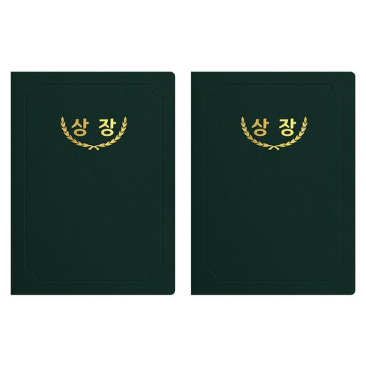 세우세 프리미엄 지레자 상장케이스 라운드형 상장 A4