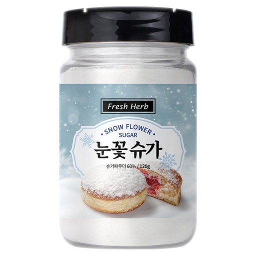 신선약초 눈꽃 슈가