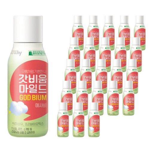 에치와이 갓비움 마일드 애사비