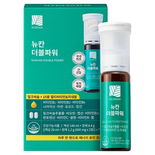 뉴칸 더블파워 밀크씨슬 멀티비타민