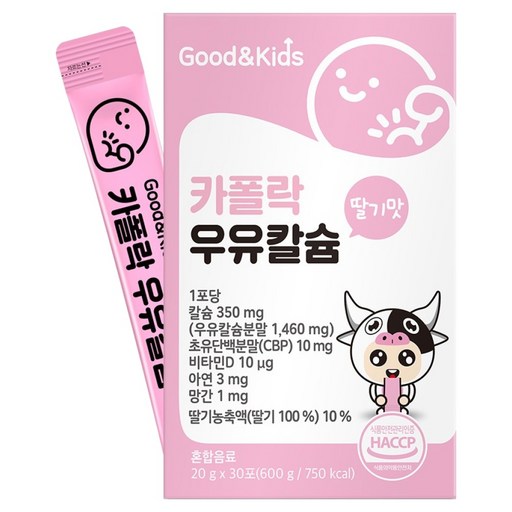 내츄럴플러스 굿앤키즈 카폴락 우유칼슘 딸기맛 30p