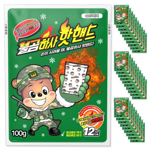 불곰하사 포켓형 핫핸드 손난로 핫팩 100g