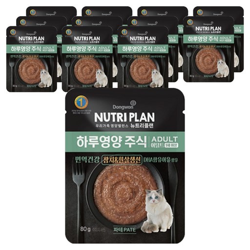동원뉴트리플랜 어덜트 고양이 하루영양 주식파우치 흰살생선, 참치흰살생선, 80g, 12개