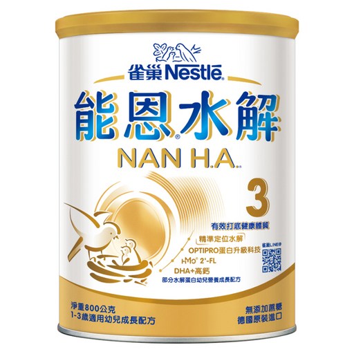 Nestle 雀巢 能恩水解 3 部分水解蛋白幼兒營養成長配方奶粉 升級配方 1~3歲, 800g, 1入, 1個