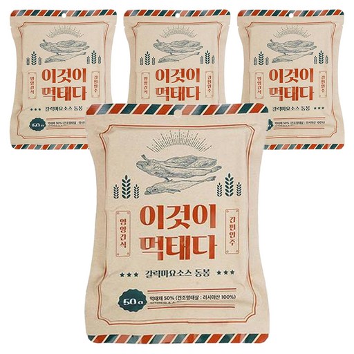 홍익상회 이것이 먹태다