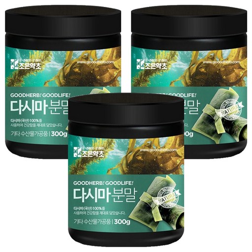 조은약초 다시마가루