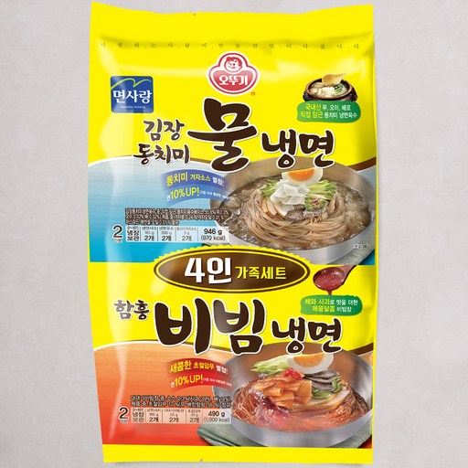 오뚜기 김장동치미물냉면 함흥비빔냉면 4인 가족세트