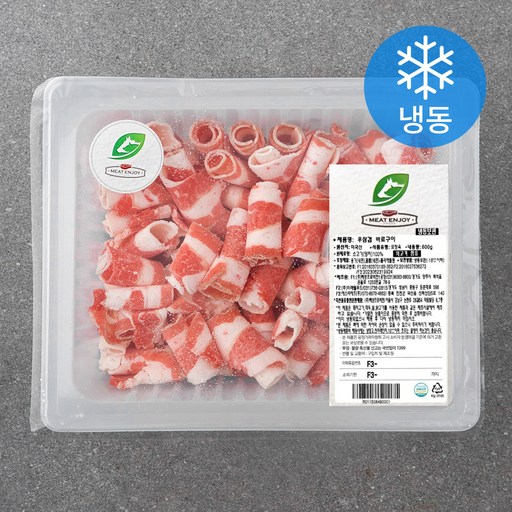 미트엔조이 미국산 우삼겹 바로구이 (냉동)