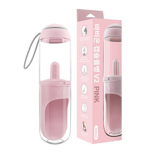 바비온 강아지 산책 휴대용 캡슐 물병 V2