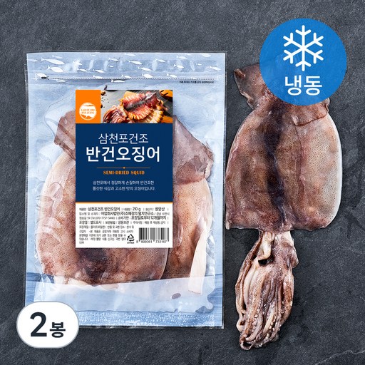 조혜정의멸치연구소 삼천포건조 반건오징어 (냉동)