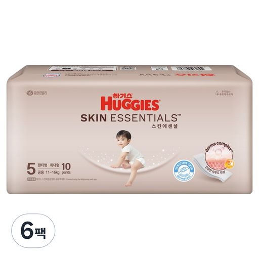 하기스 스킨에센셜 팬티형 기저귀 남여공용