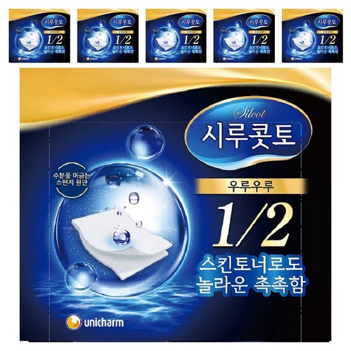 시루콧토 우루우루 화장솜