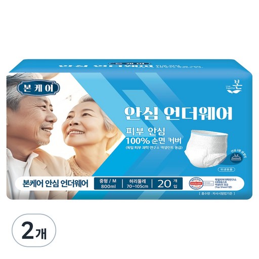 유기농본 남녀공용 본케어 순면 커버 안심 언더웨어 성인기저귀