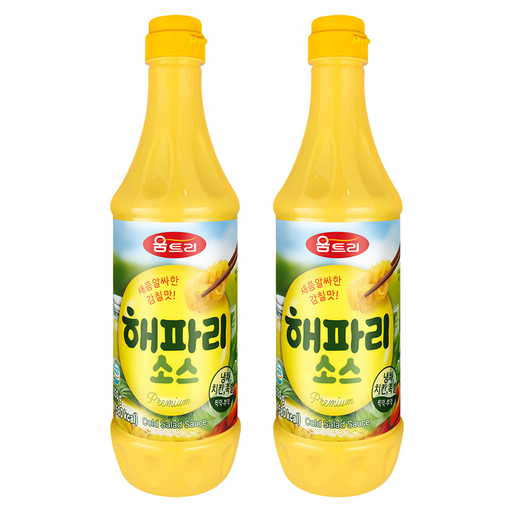 움트리 해파리 소스