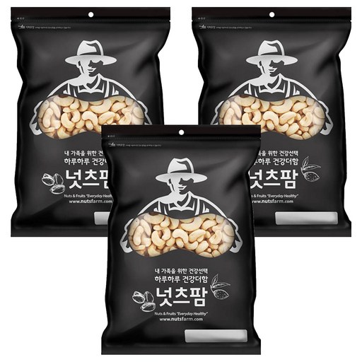 넛츠팜 구운 캐슈넛