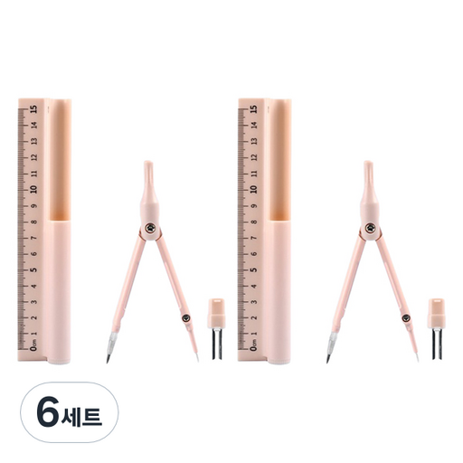 마켓감성 콤파스 자 세트 핑크