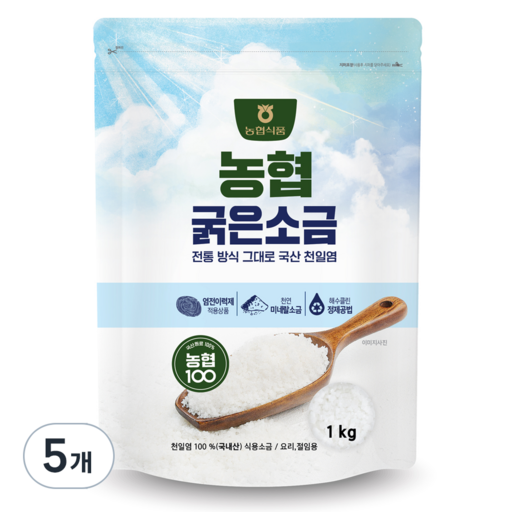 명품천일염 굵은소금