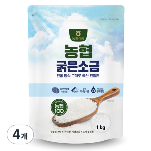 명품천일염 굵은소금