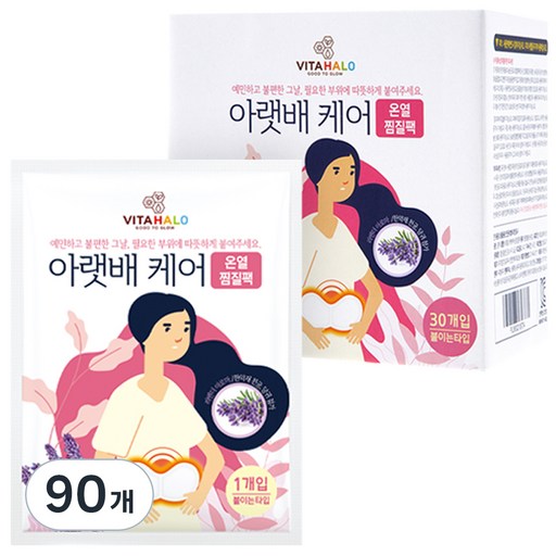 비타할로 허브온팩 아랫배 케어 온열 찜질팩 국내생산