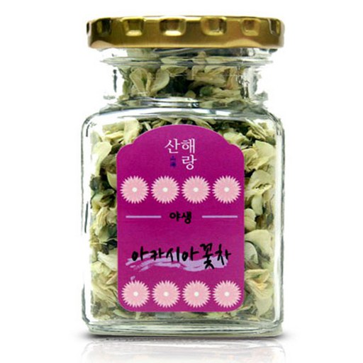 산해랑 아카시아 꽃차