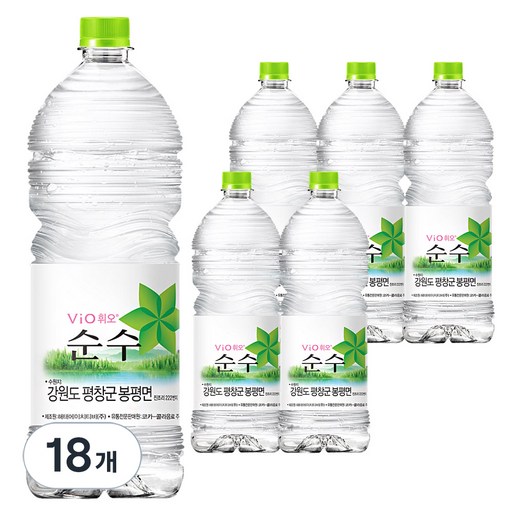 휘오 순수 생수