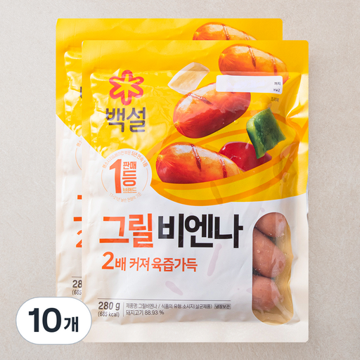 백설 그릴 비엔나