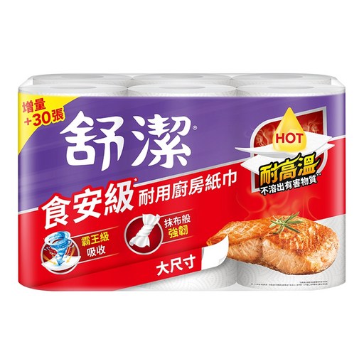 Kleenex 舒潔 食安級耐用廚紙 大尺寸, 6捲, 1包